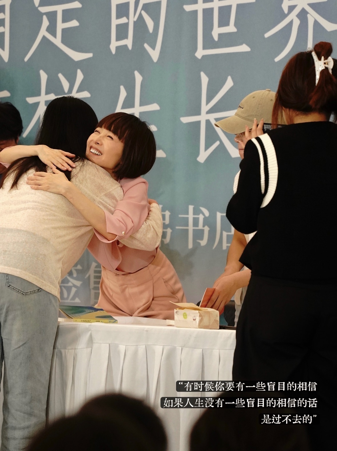 鲁豫说可以让梁朝伟来演蔡磊全身被困、无法开口，仍以孙悟空式韧性对抗命运，一边自救