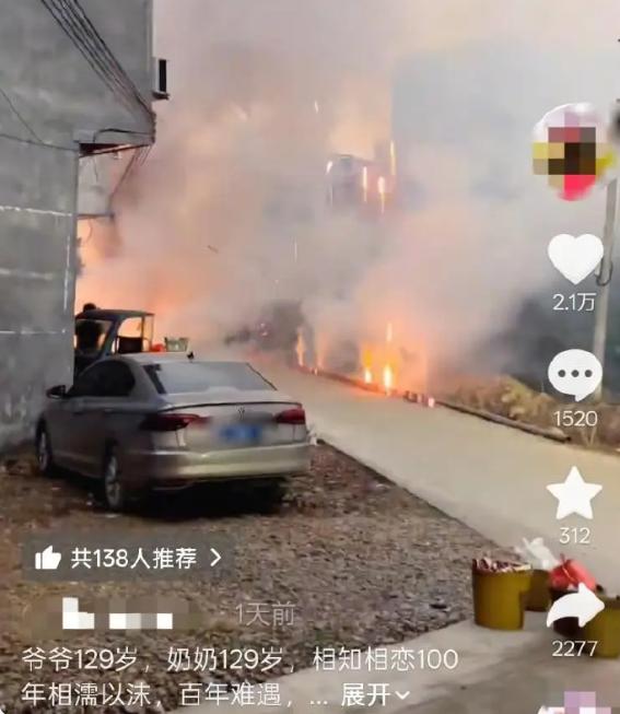 老夫妻双双129岁相恋100年引质疑，单纯从年龄上来说，129岁高寿的不能说没有