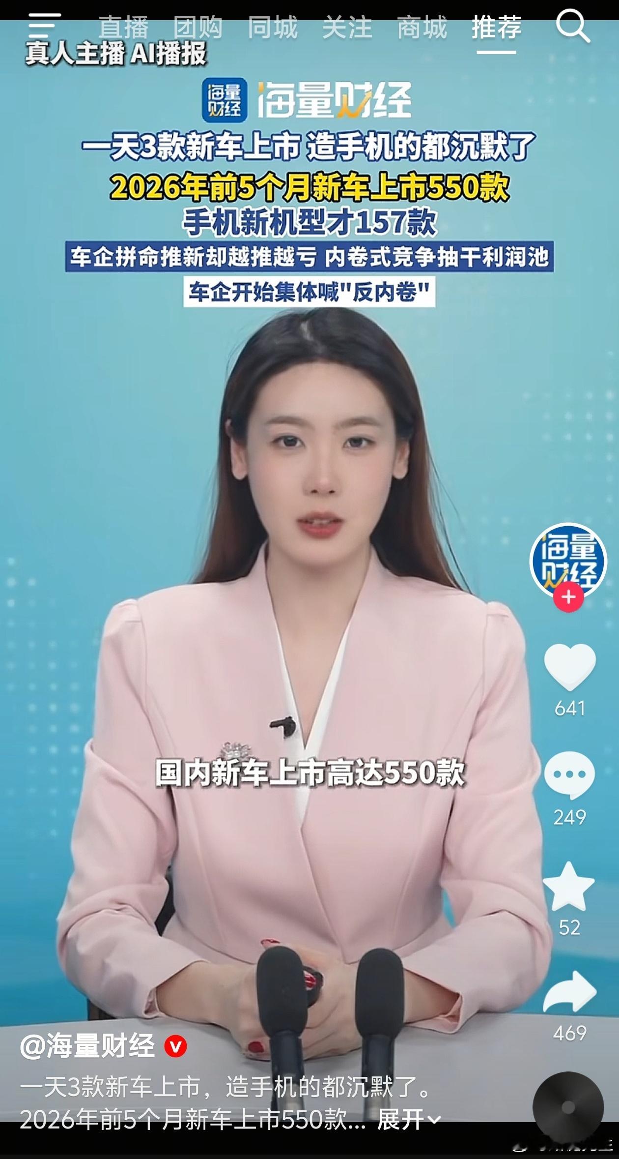 有些车企更新速度比手机还快，说明什么？ 