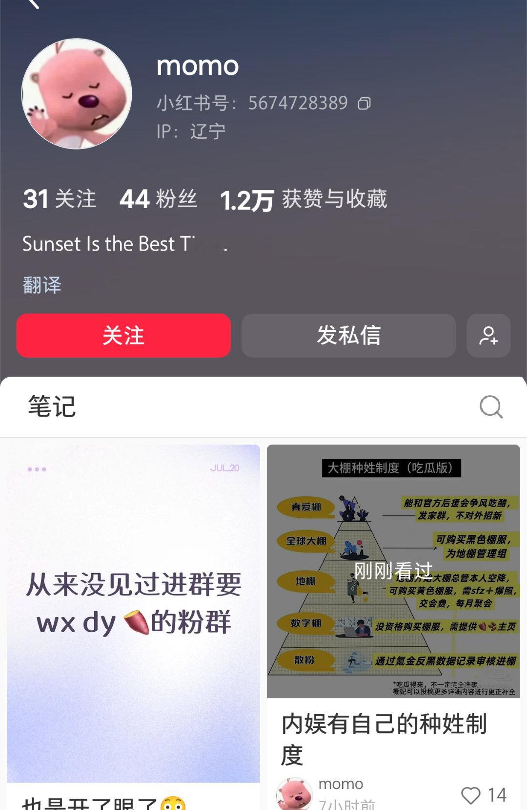 说点实话拉黑我，好玻璃心 