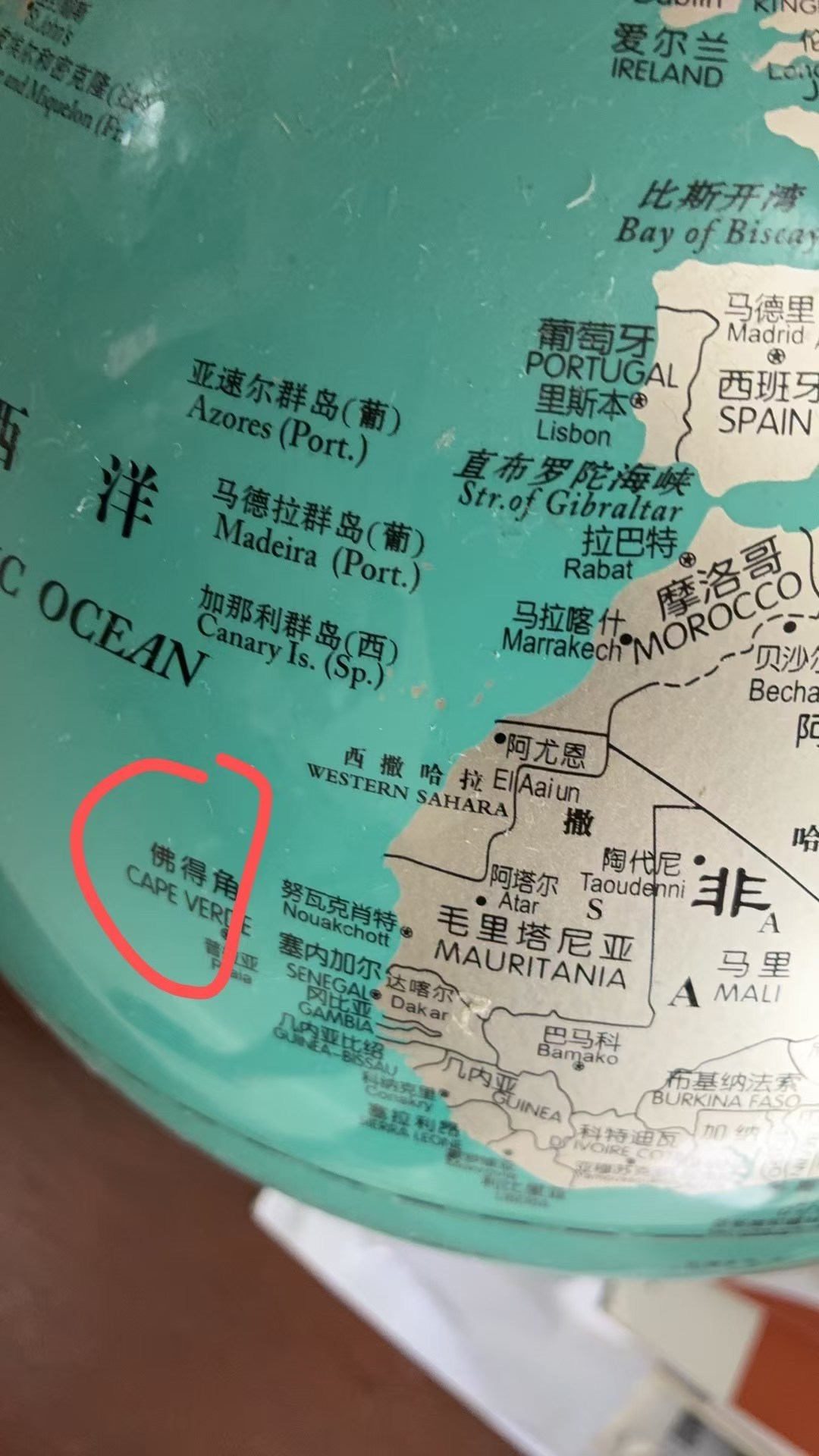 阿根廷vs佛得角加时了，佛得角在这呢，在这呢，落地签哈。这支佛得角最多是在荷兰出