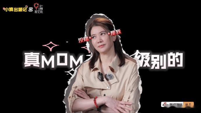 袁咏仪喊话徐若晗朋友多带她出门袁咏仪和徐若晗我都很喜欢，她们两个关系也很好，就像