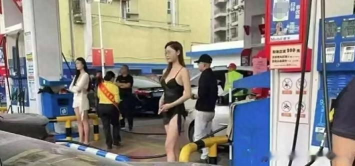 12月11日，广东江门一美孚加油站“双十二”促销邀请衣着暴露模特助阵，因涉嫌违反