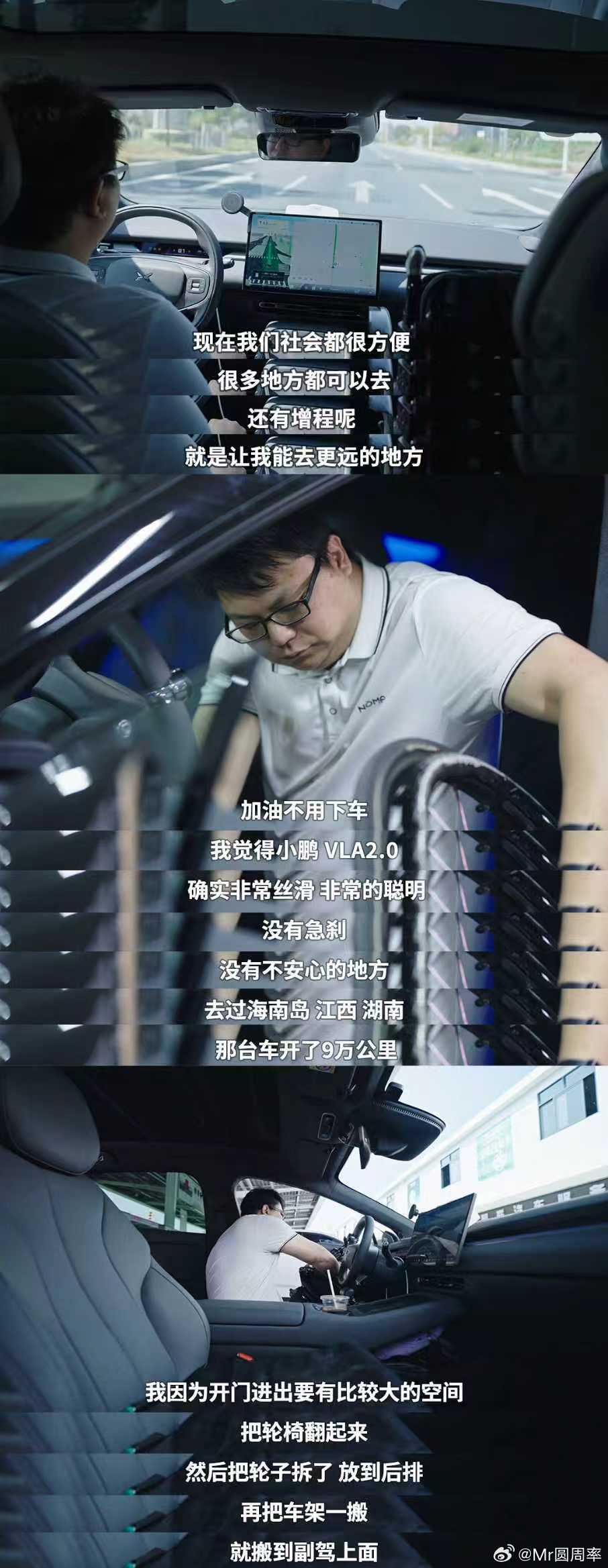 科技平权不是只是让科技变得价格门槛更低，更要让科技的使用门槛更低，能满足更多人群