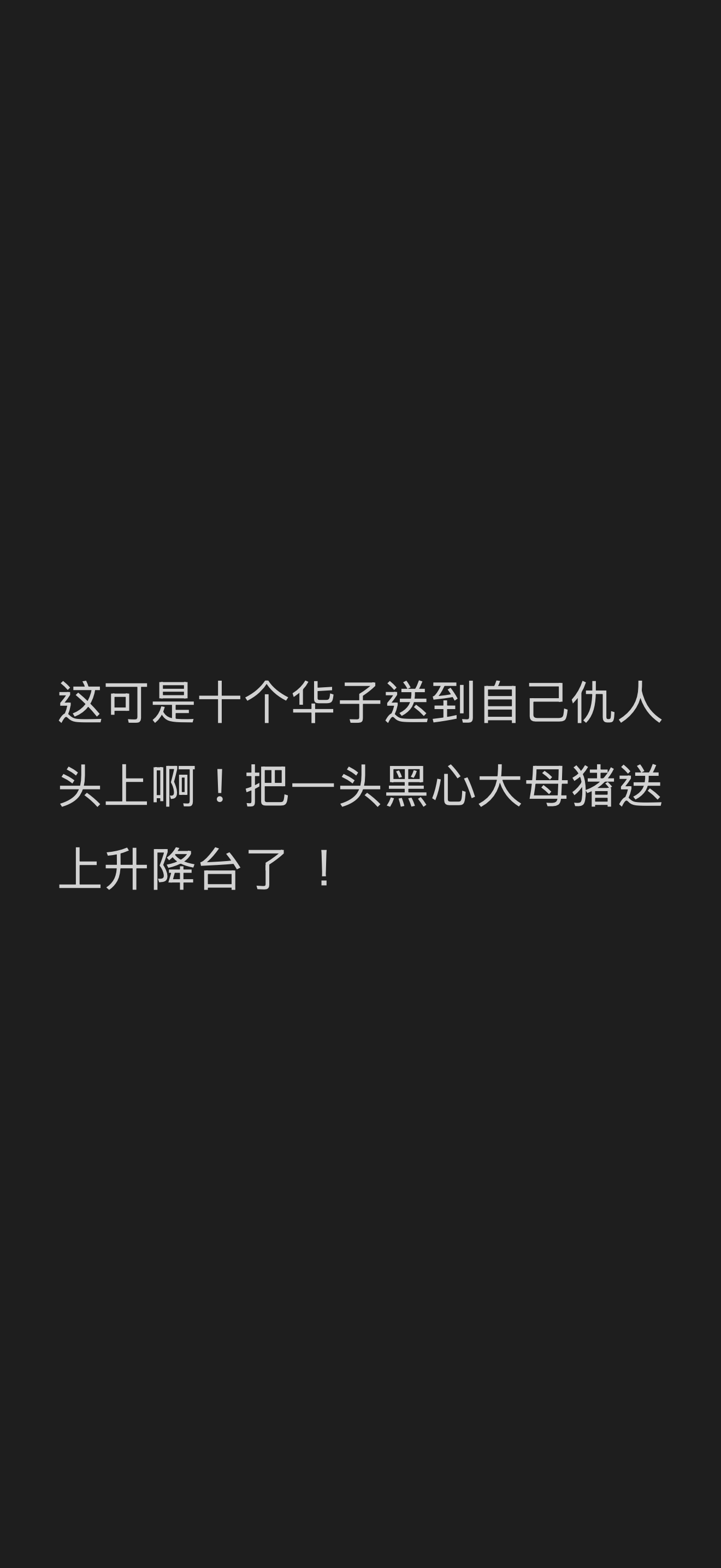 我气的睡不着了这波操作谁懂的给我解释解释👁️ 