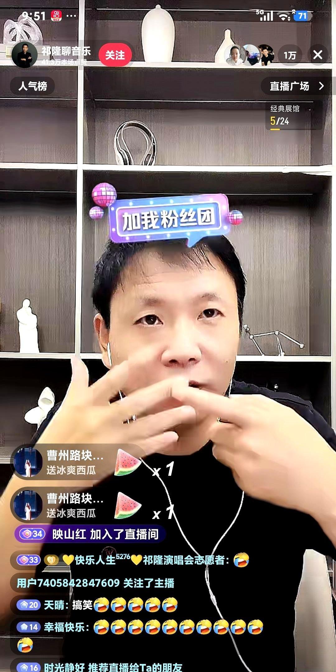 祁隆一句话点破了那层窗户纸：朱之文的爆红招牌，根本不是什么老天爷赏饭吃，而是他把