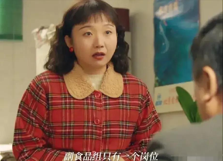 六姊妹。何家六个女儿中，就老六何家喜自私冷漠。从一个小细节可以看出来。老四大喜日