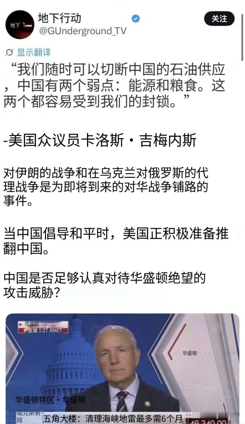 想困死中国，饿死中国？
请放心，我们那么多年一直在努力，就是防着这一招来着……