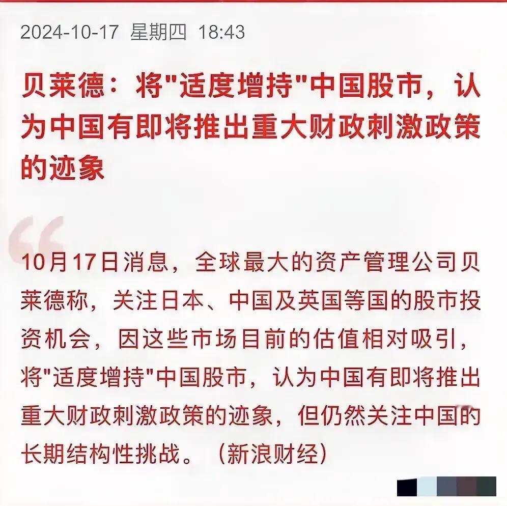 又有小作文了……
      是阶段性机会吗？