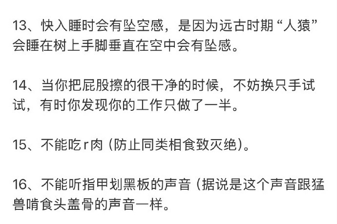 分享图片 