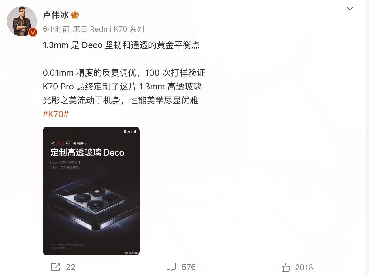 库克都懵了，
Redmi这招堪称釜底抽薪，直贴iPhone脸开大，
本来卢总还想