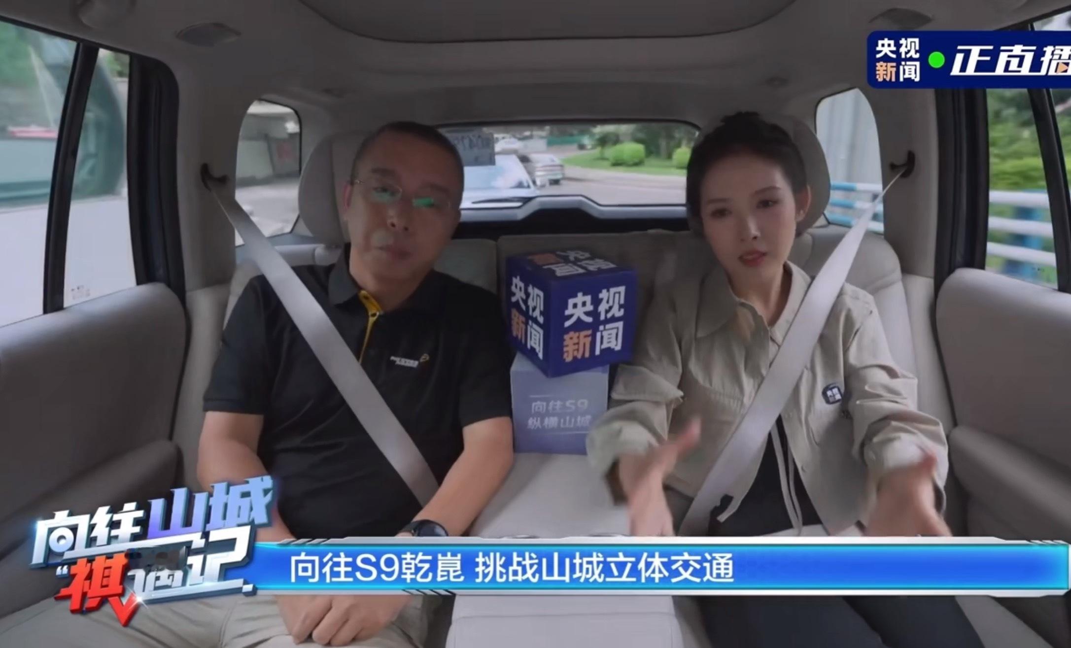 这次传祺向往S9乾崑纵横8D重庆，挑战难度还是非常大的，因为重庆的交通路段很容易