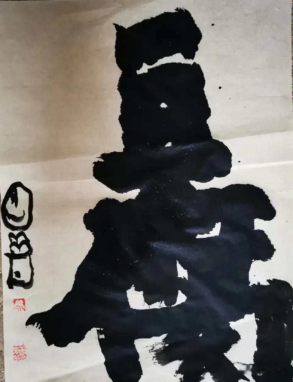 曾翔先生创作于北京的两幅同内容作品：豆腐。一个是厚重浑穆的豆腐，一个是干净利落的