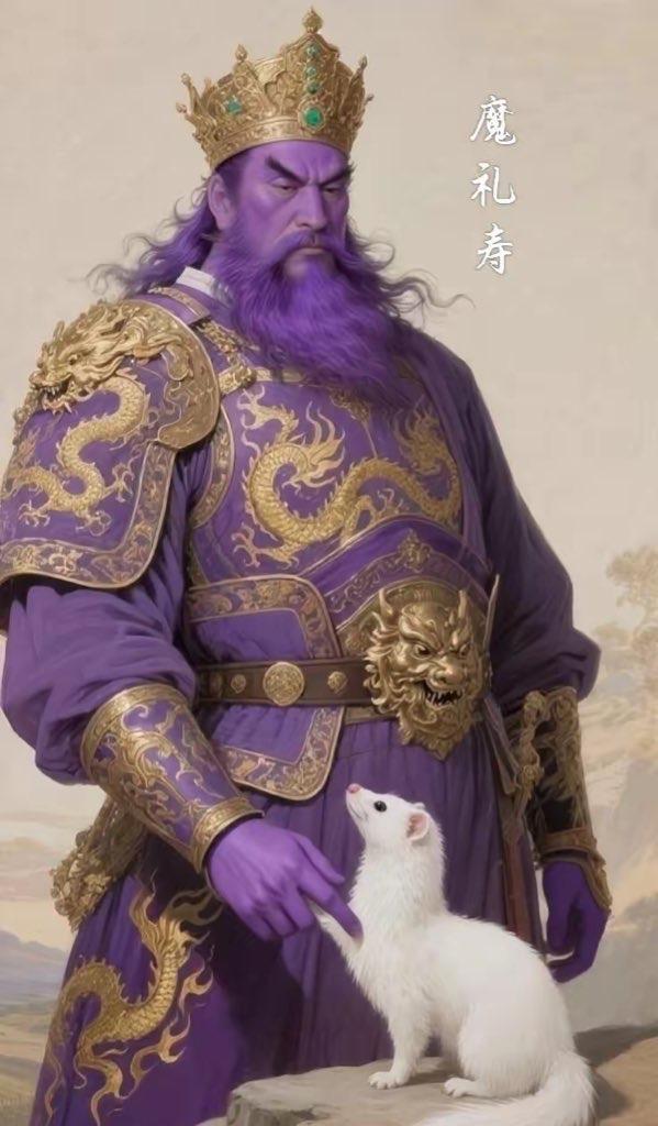 杨戬的对头。新神榜杨戬。