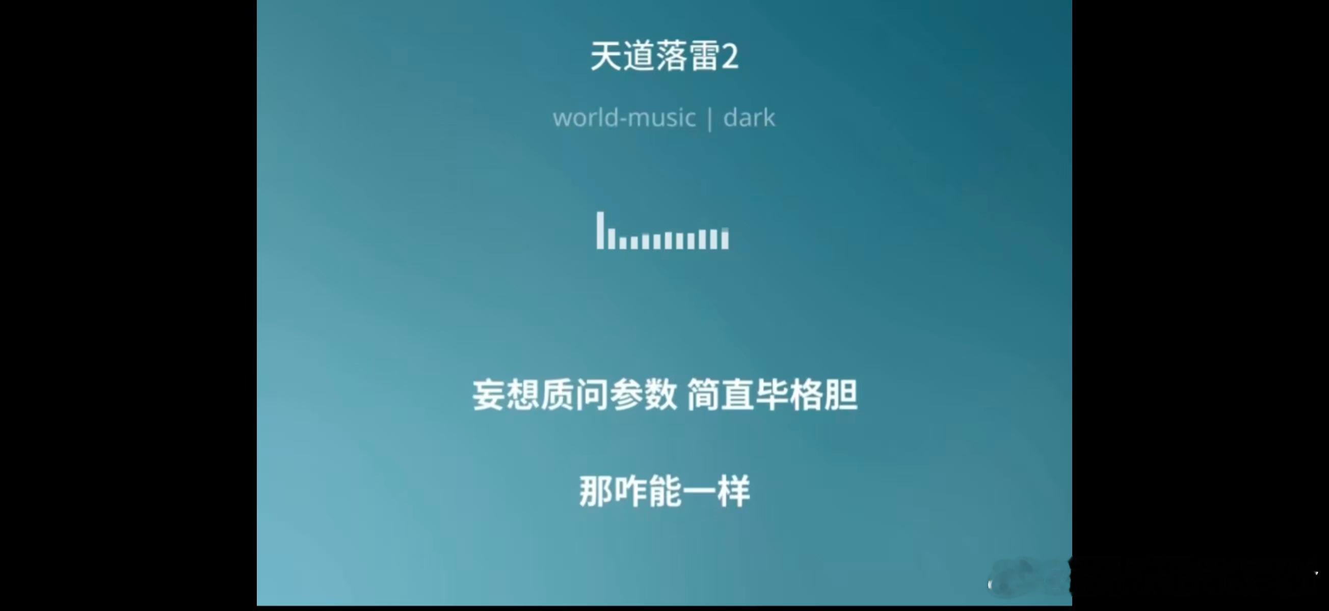 笑拉了，话说这种会不会收到律师函啊