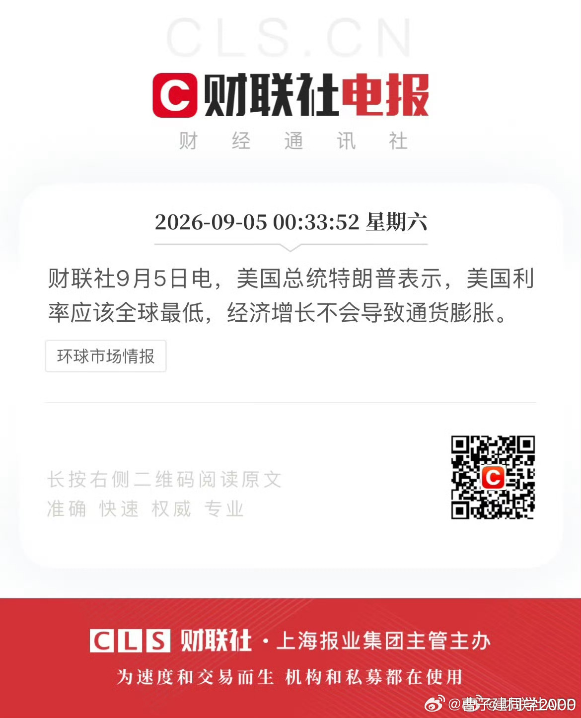 他不会真痴呆了吧 ​​​