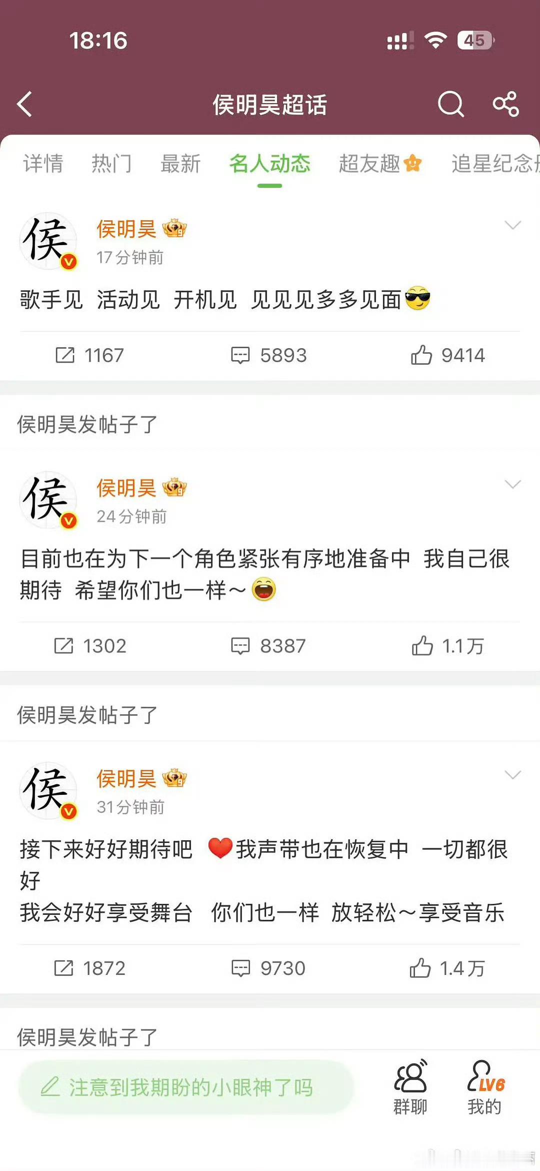 这不是很开心吗晚上盖被窝里面都得偷着笑 