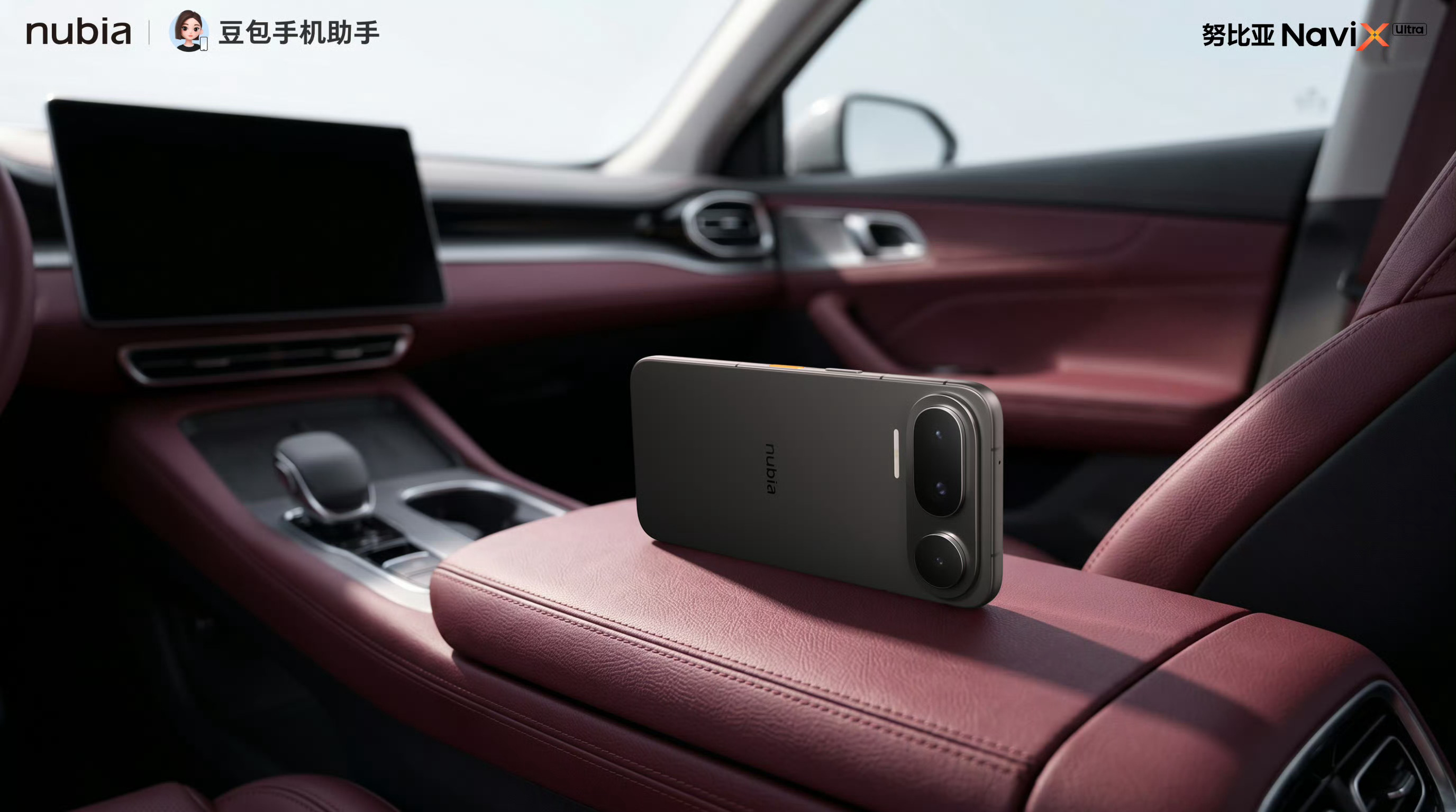 努比亚NaviX Ultra官方图，不得不说现在AI比我的相机拍得好多了