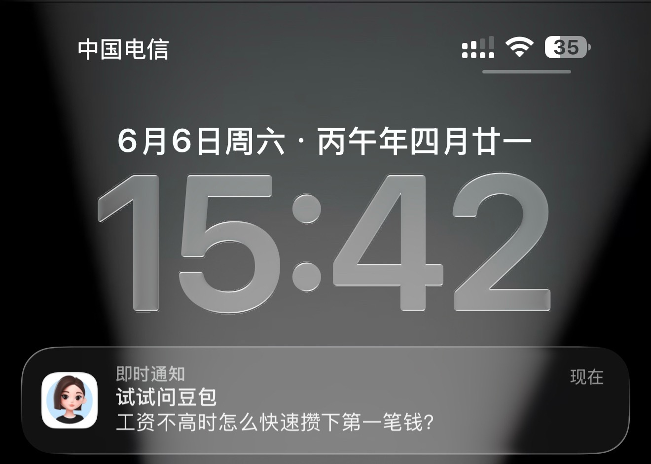 高考期间有必要禁豆包吗是高考能带手机进去吗不能的话禁不禁有什么关系它有时带来的还