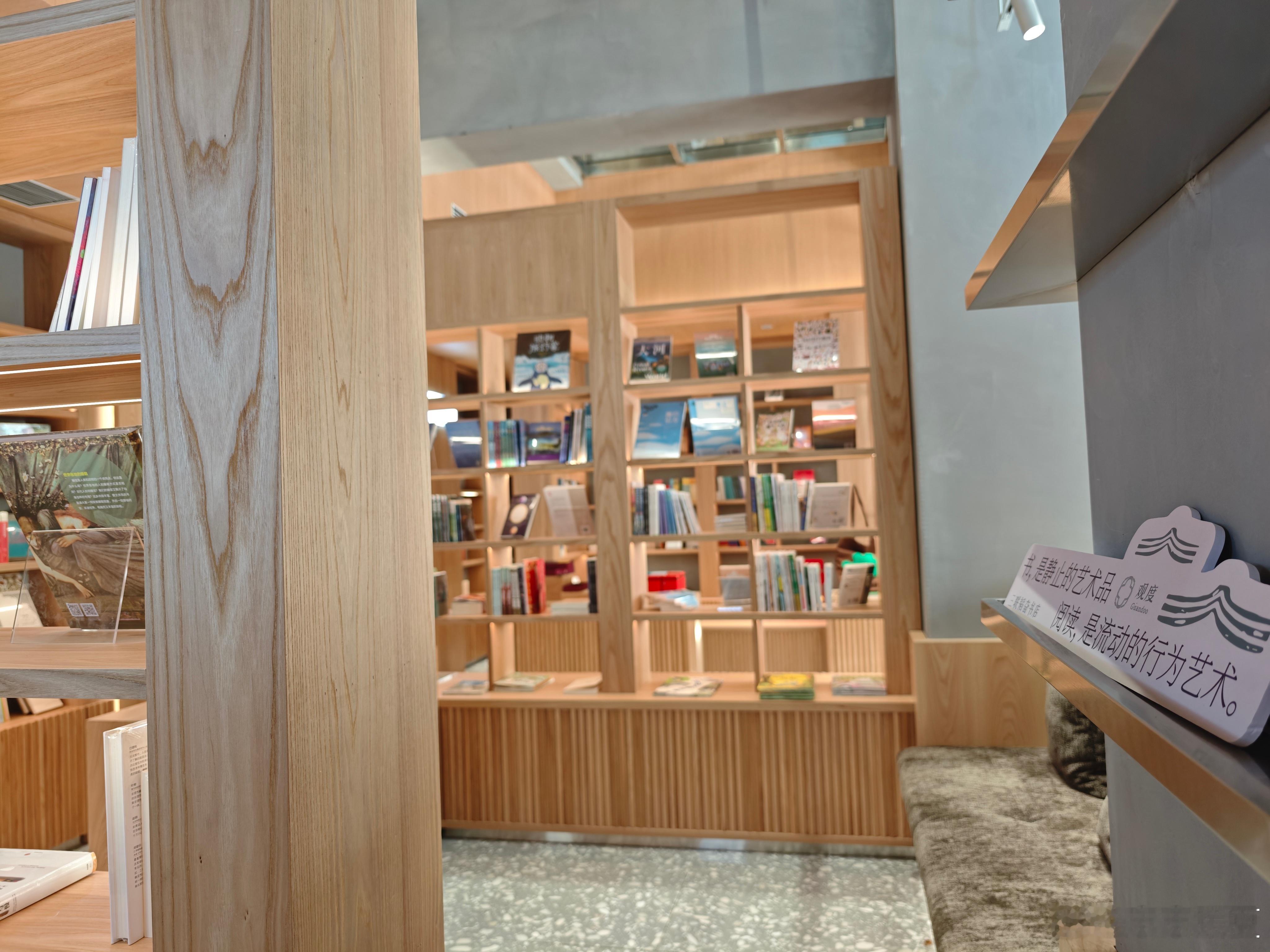 古典理想乡 未来智慧城 走进这家书店，居然还有艺术展，满满的氛围感，瞬间治愈了浮