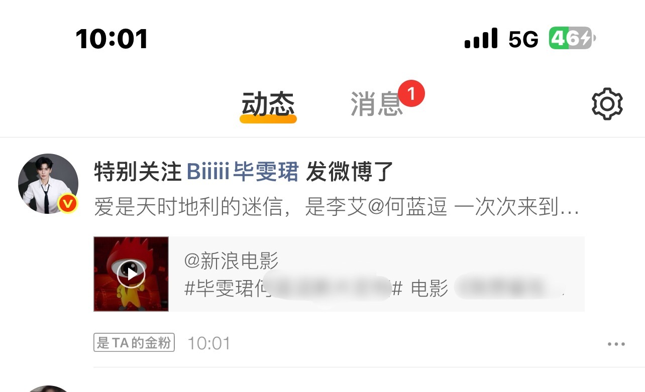 卡点你都卡不准 咬cp你都咬不稳bushi）挺押韵 