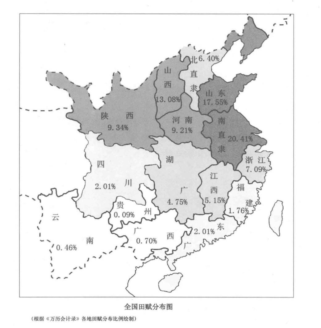 读书看到一张明朝万历年间赋税来源地域结构图，发现那个时代赋税的结构与当代竟然有着