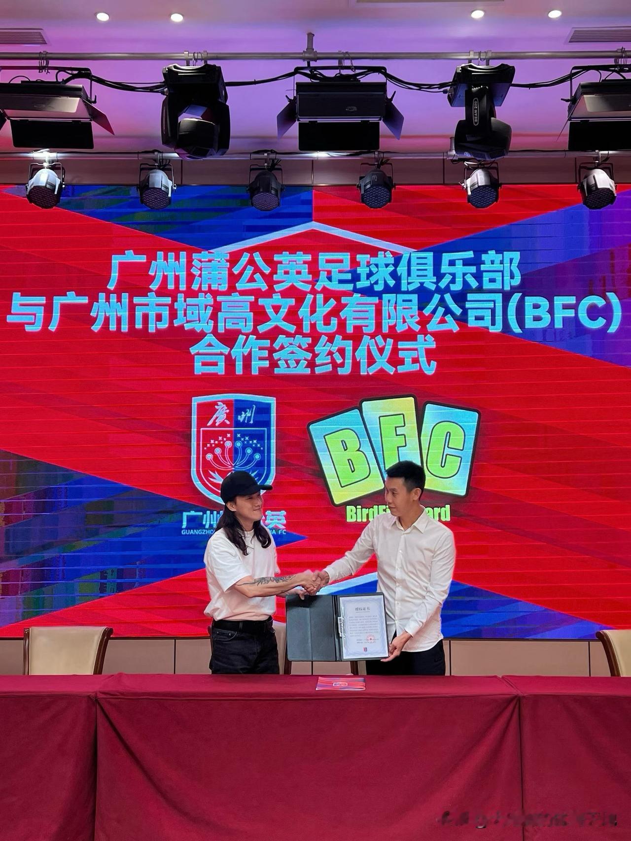 恭喜@广州蒲公英足球俱乐部 又达成一项新合作，在运营上俱乐部目前看喜讯不断，绝不