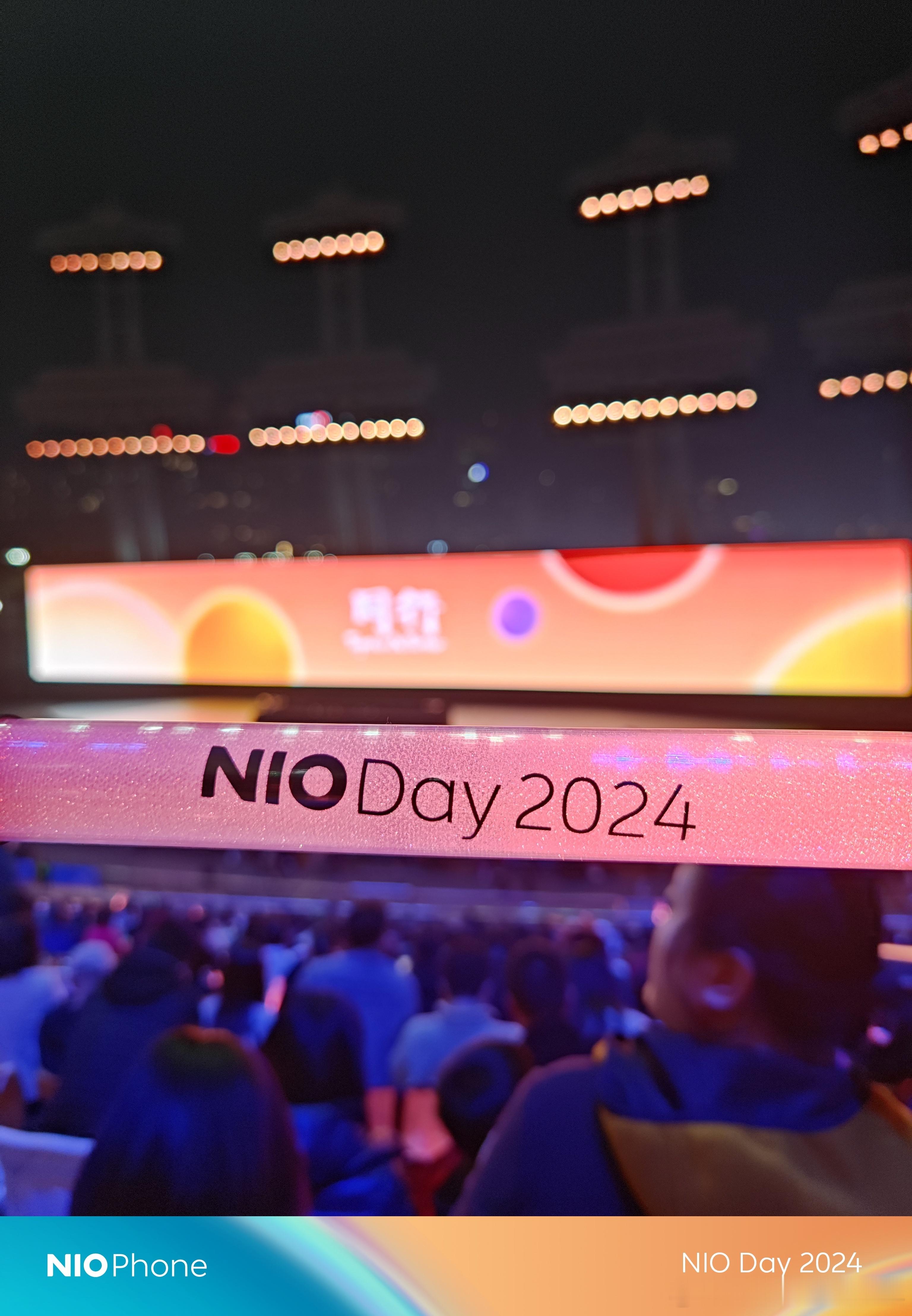 不到半小时，NIO Day 2024的大幕就将开启。如果遗憾没办法前往现场，那就
