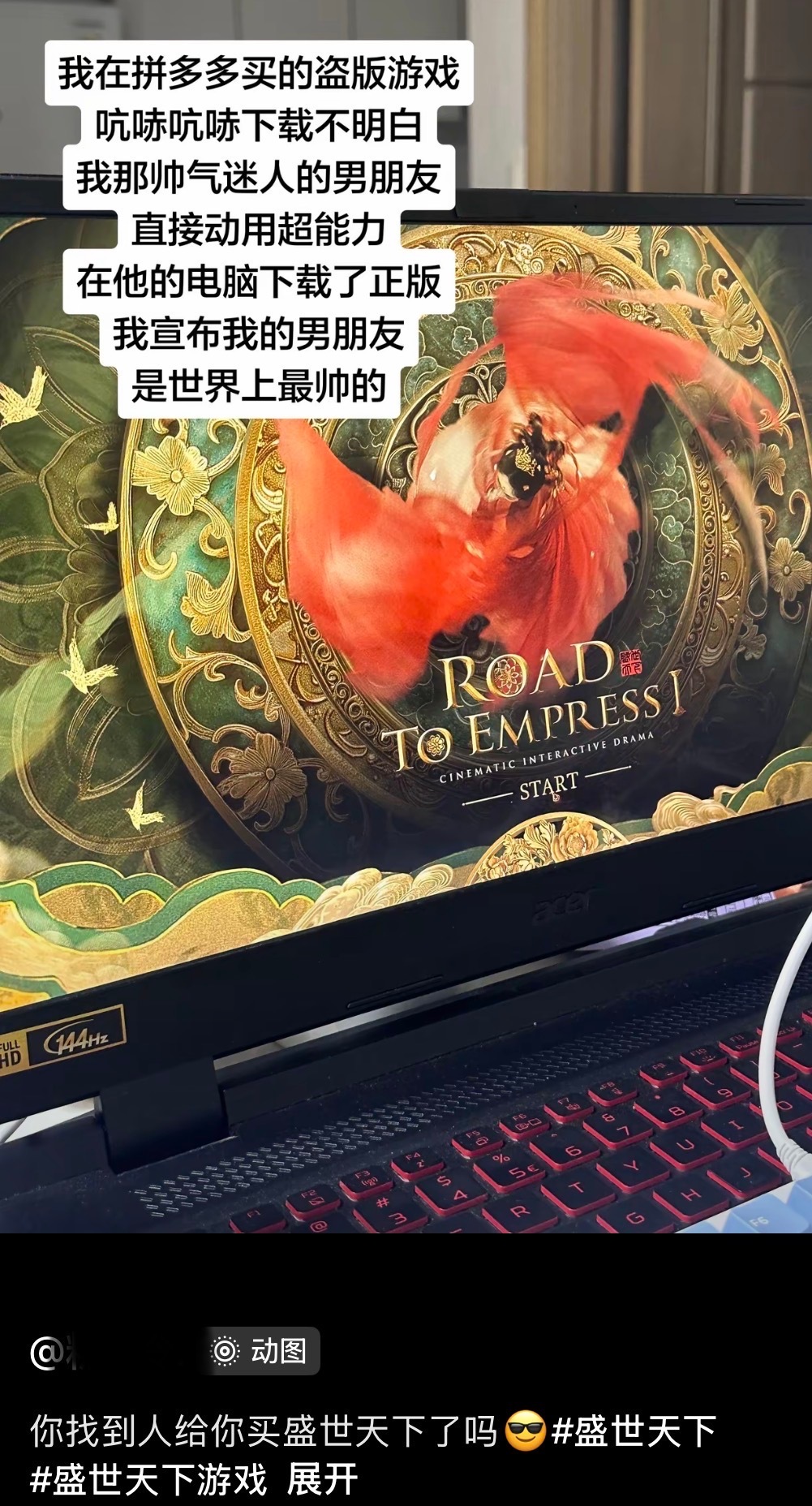 娇/妻文学之迷人男友助我登基 