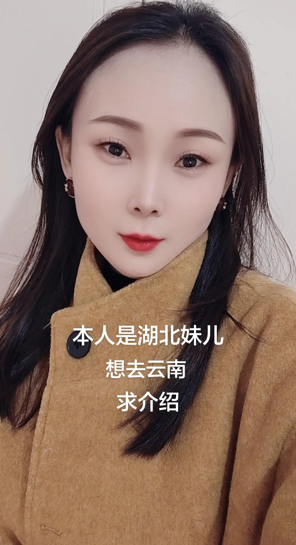 最近总刷到，云南男人对媳妇好，湖北妹儿，想去云南，求介绍🤣