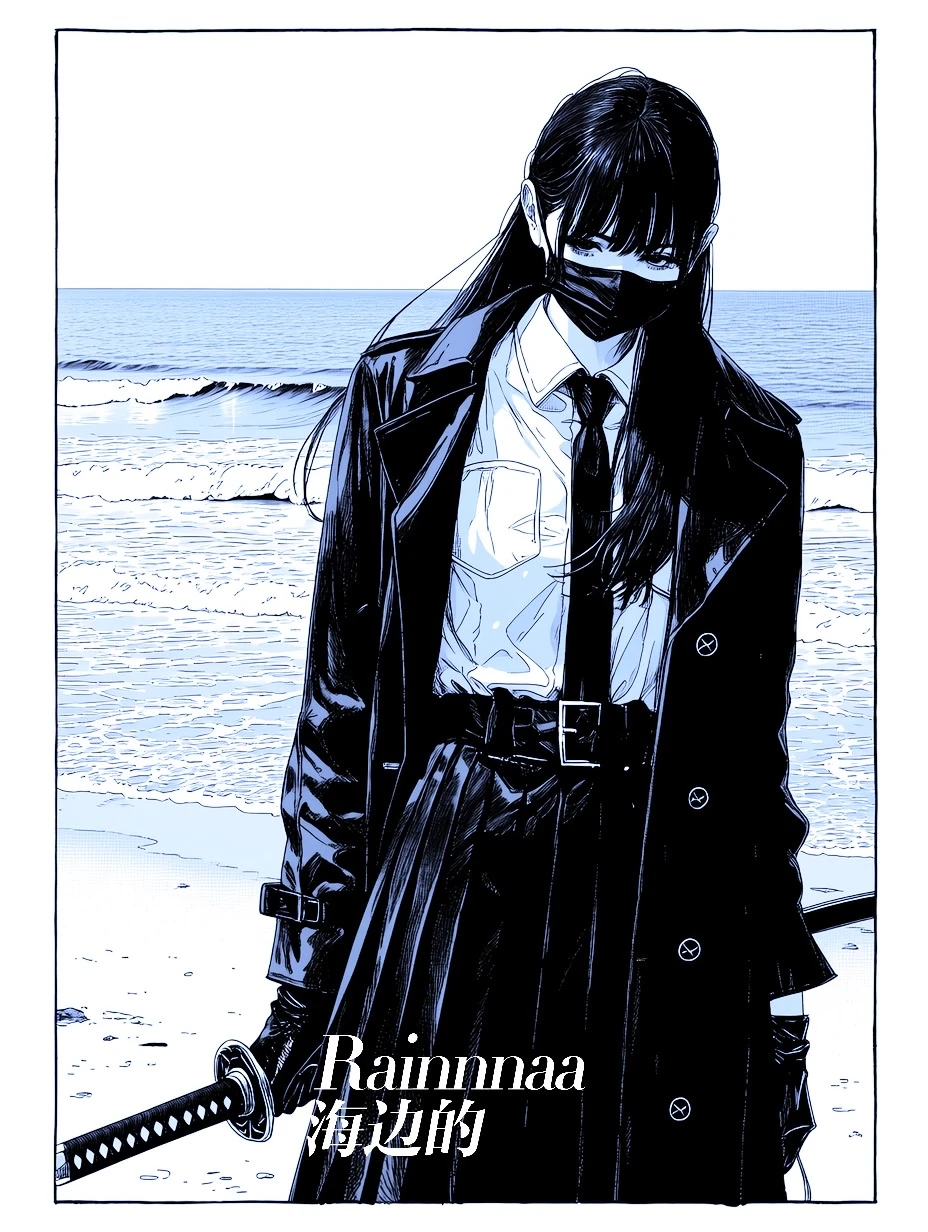 海边的武士～