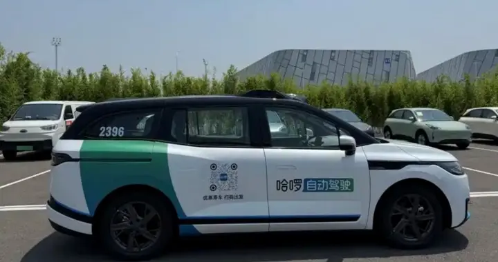 30億元殺入Robotaxi，哈啰打算如何破局？