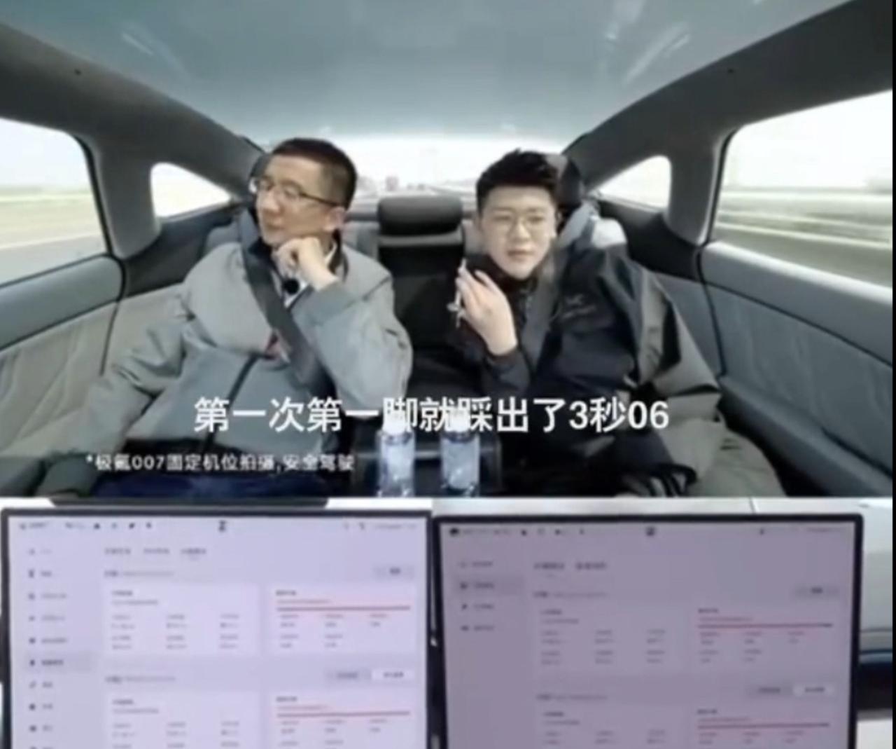 【极氪007大黄靠零百实测3.03秒，成为年轻人的时尚单品？】
在今天的直播连线