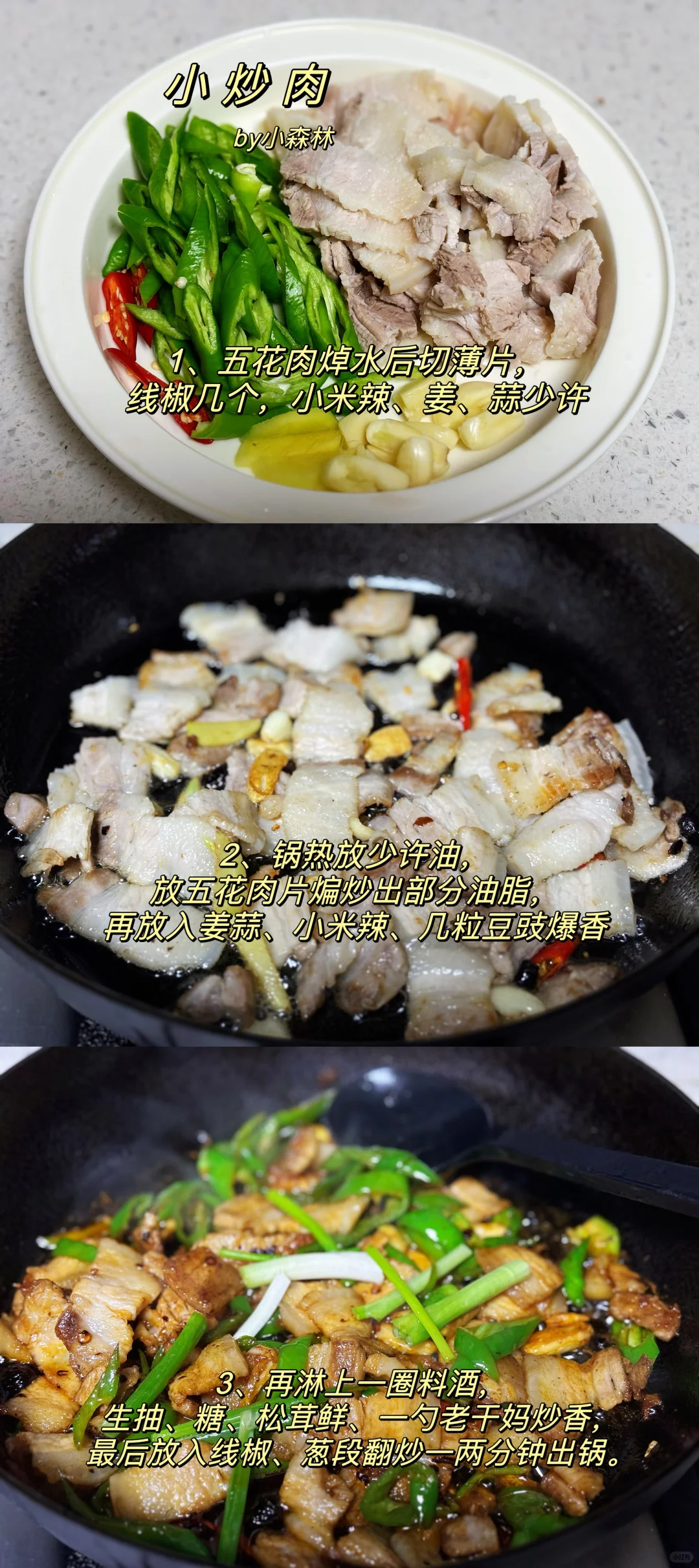 2024.10.20晚餐🥣