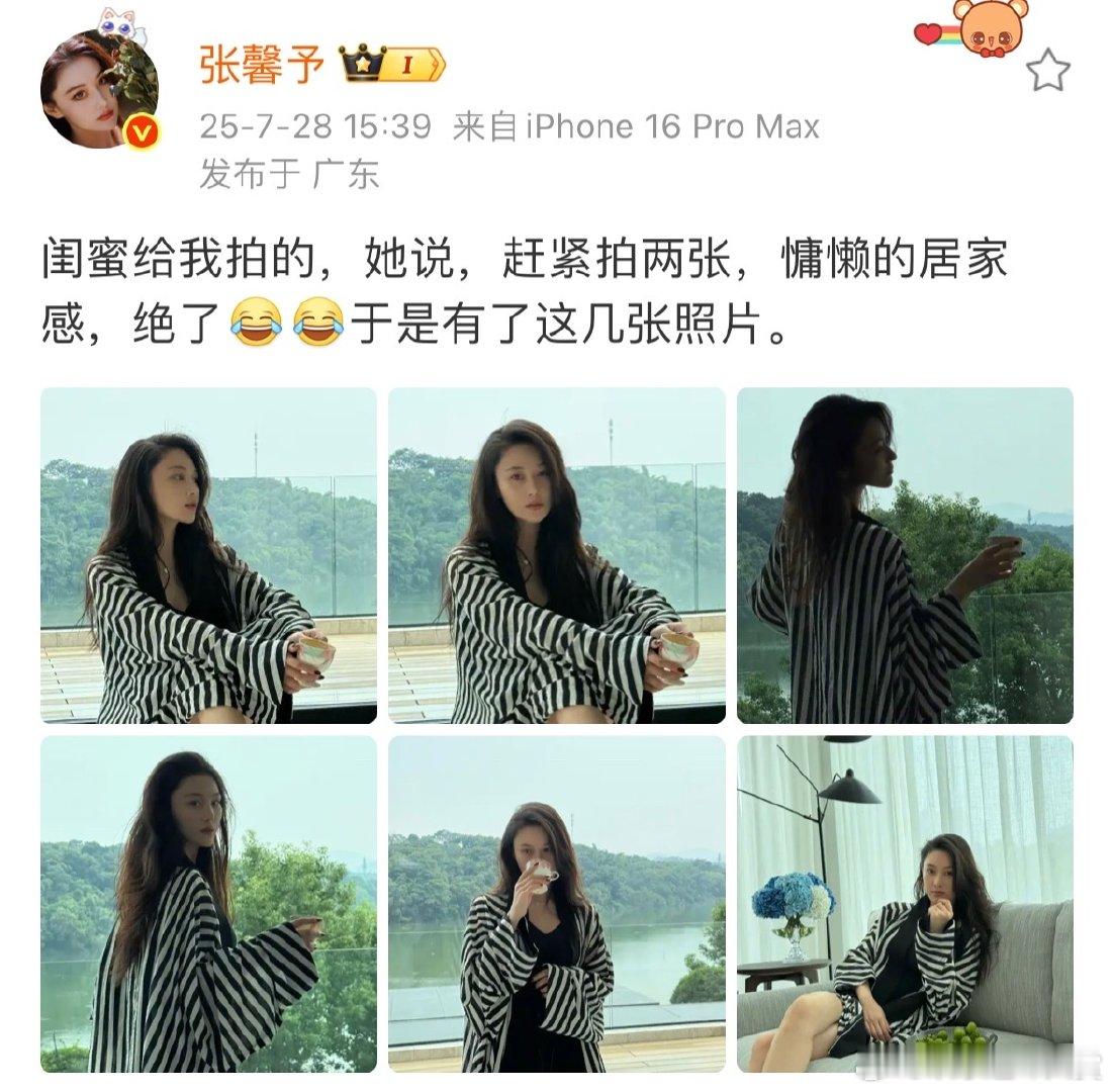 张馨予说闺蜜给我拍的张馨予晒闺蜜拍的慵懒居家感六宫格张馨予说闺蜜给我拍的照片，称