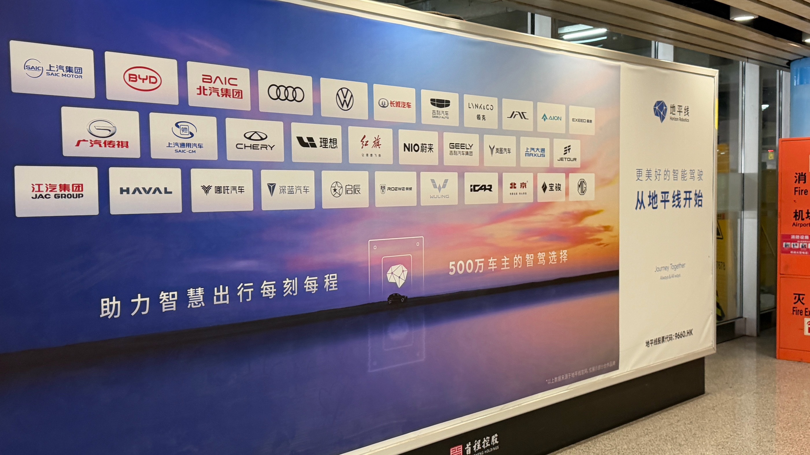 更好的智驾从地平线开始，同意大v聊车地平线hsd