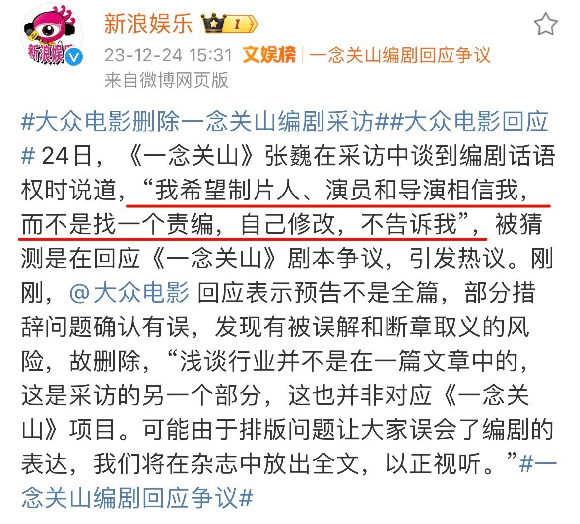 一坨爆炸的shit让一群业内都跑出来倒油资方对大众这样傲慢这结果真是你们应得的 