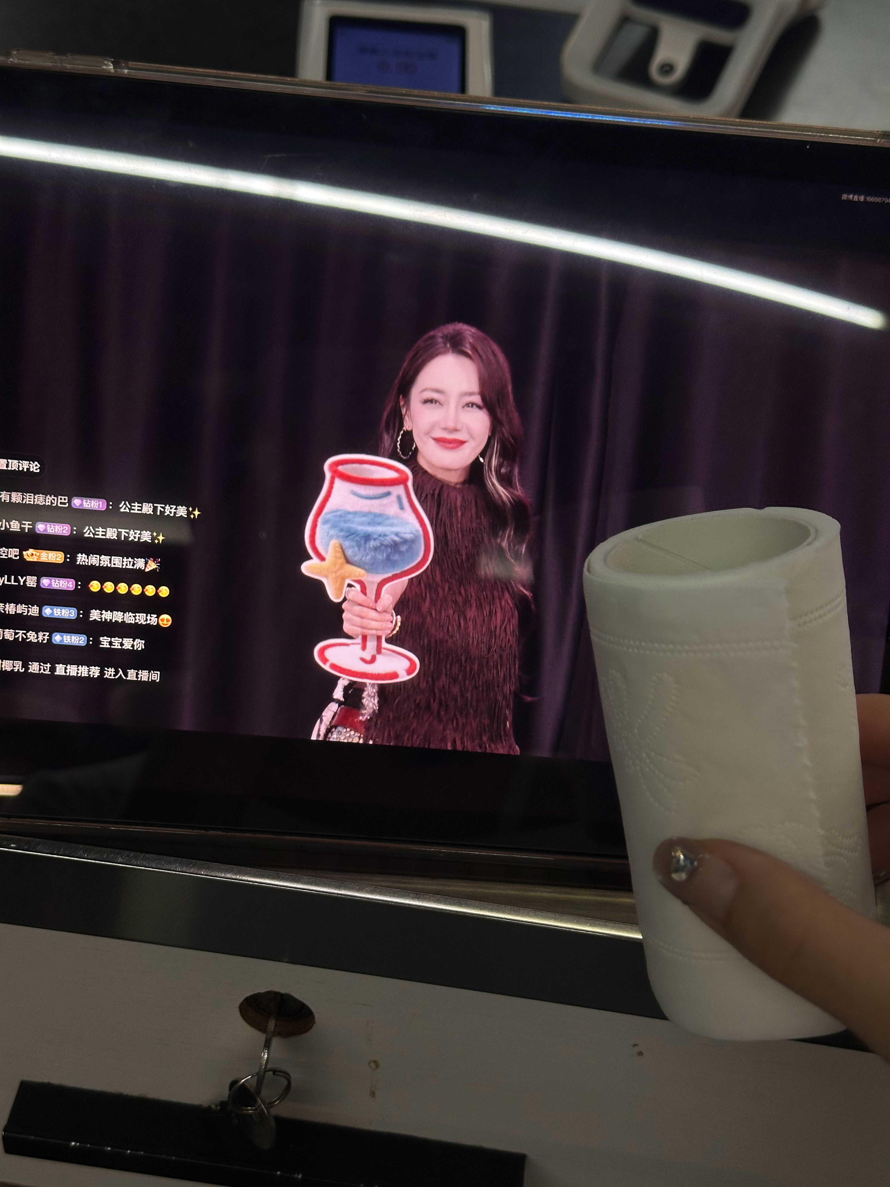 陪一卷纸🍻 ​​​