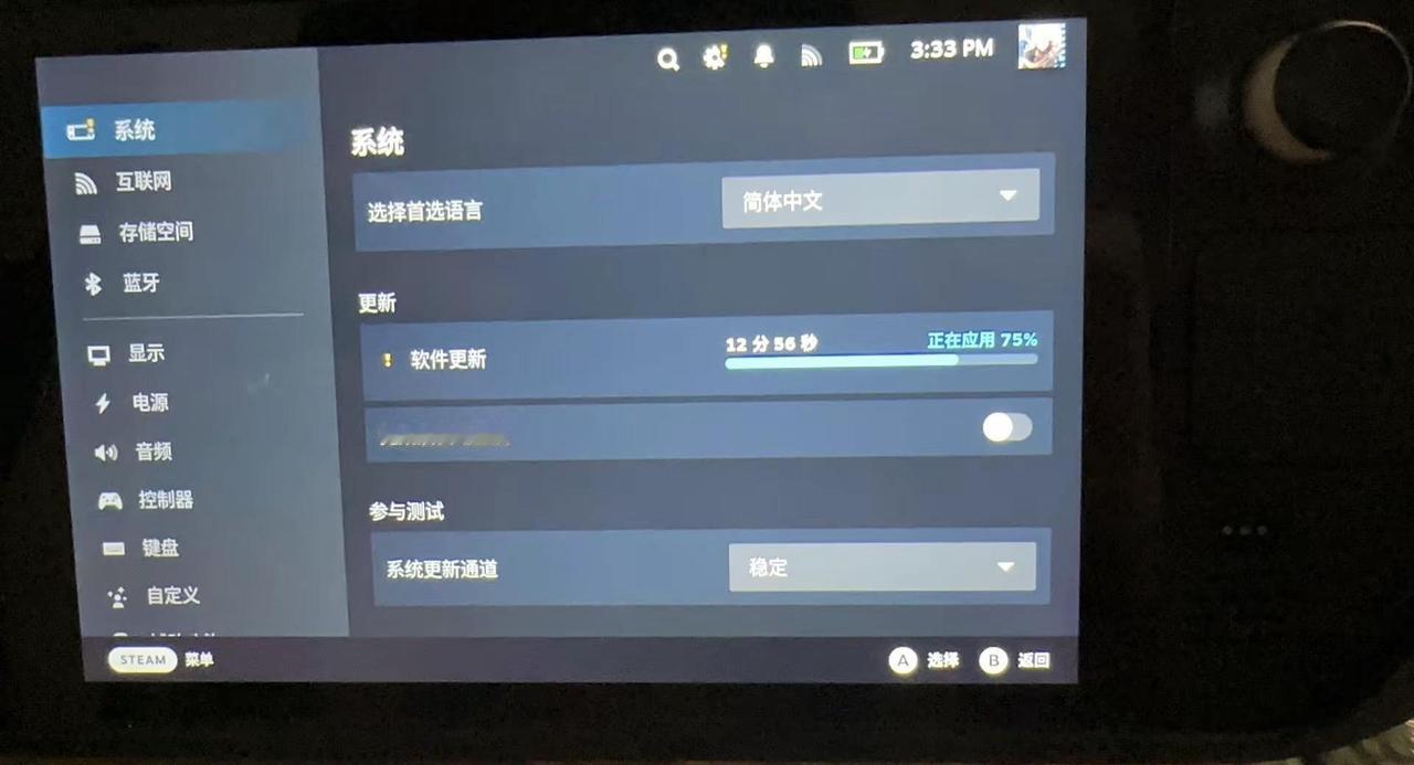 steamdeck 升级了，把 freedeck 这个插件整没了，还要重新敲代码
