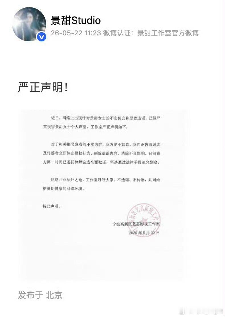 景甜孙宇晨几乎没有交集景甜孙宇晨没有同框过 景甜孙宇晨几乎没有交集，这两个人竟然