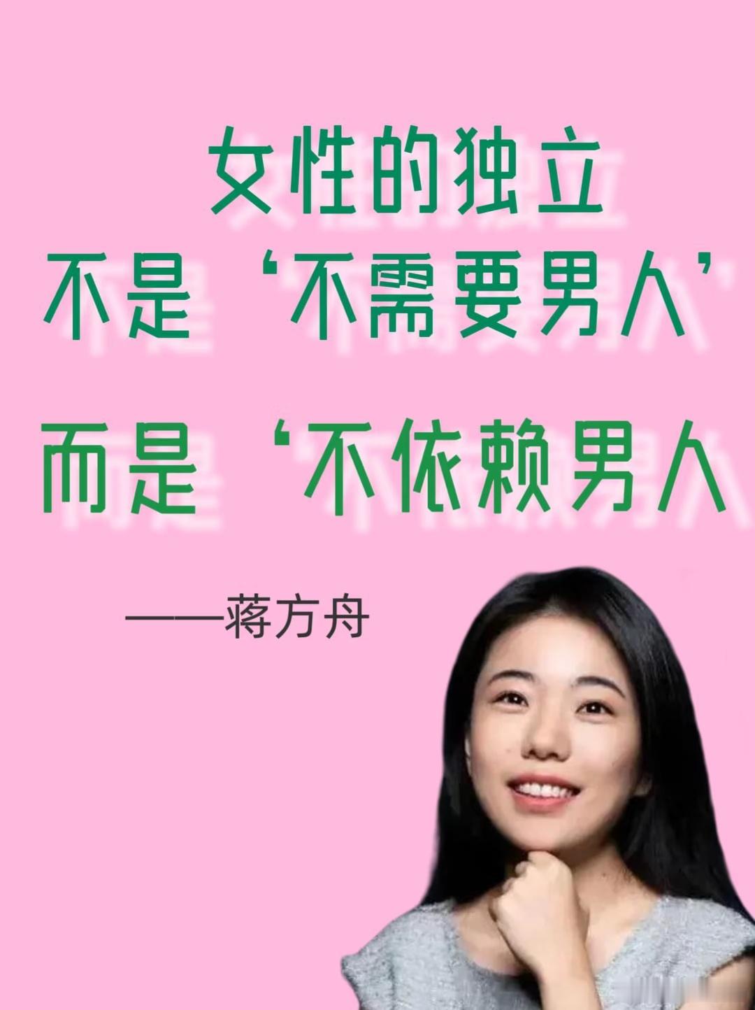 蒋方舟19岁读清华23岁当副主编  7岁写作、9岁出书，19岁凭降分录取进清华，