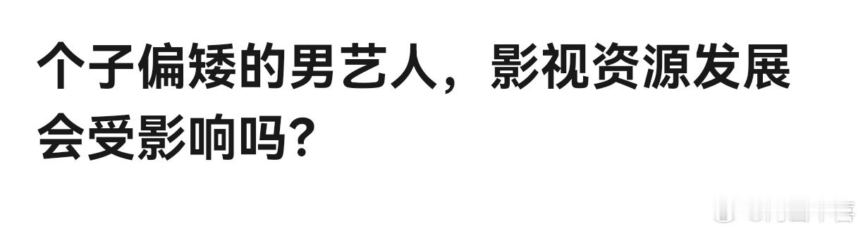 左航 苏新皓影视路断了