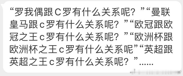 跟C罗无关跟我哥有关是吧#巴黎将扣姆巴佩3个月工资##姆巴佩正式加盟皇马##姆巴