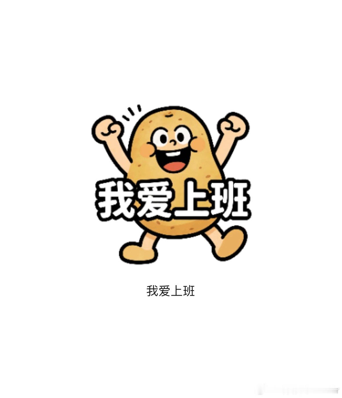 一万块让你五一加班算了一下，五一加班一万块，两千一天，也不是不可以！但是，没有加