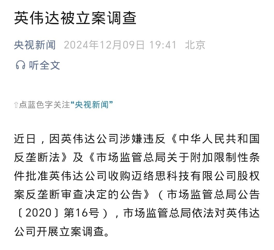 拐点？ 