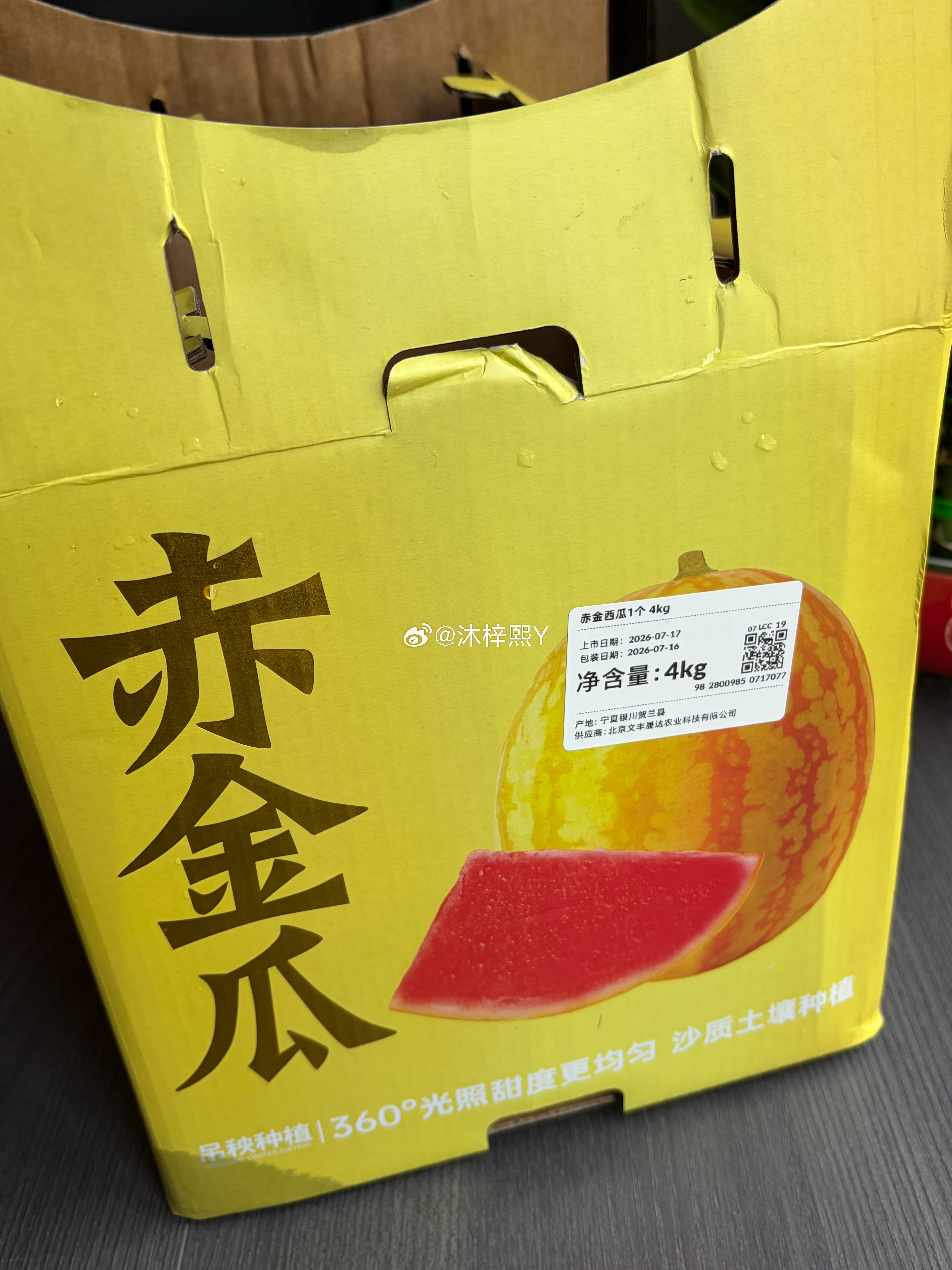 沙特巨型西瓜为何国内少见这么大个西瓜吃不完，刚盒🐴下单买了赤金西瓜4kg，49