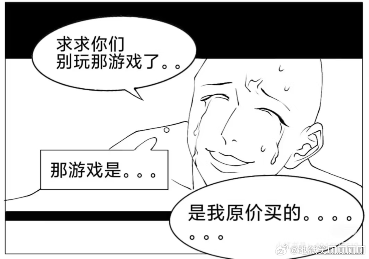 1838看到steam打骨折我就这样： 