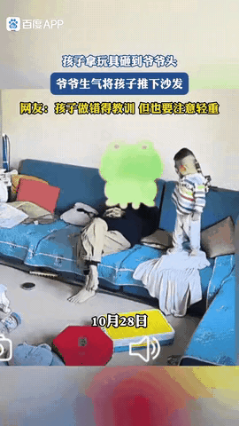 这位爷爷是白活了几十年，孙子不懂事是因为年幼，你不懂事是因为愚蠢。
和孙子斗气可