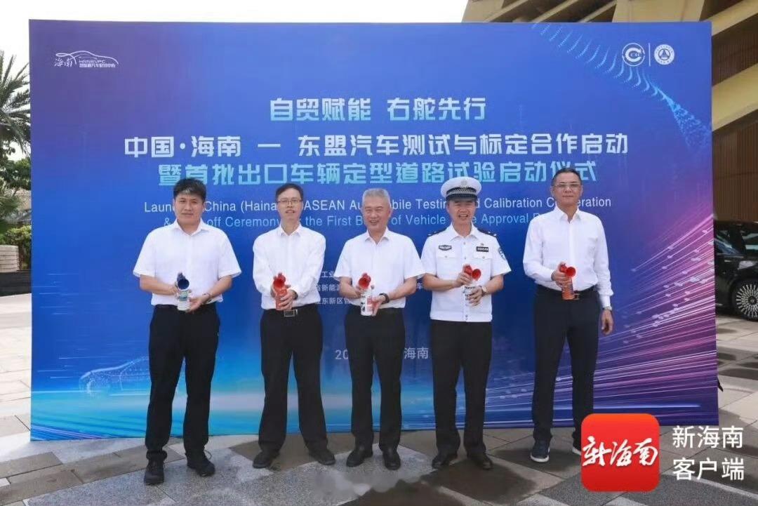 全国首个右舵车公开道路测试落地海口 7月4日消息，中国·海南—东盟汽车测试与标定