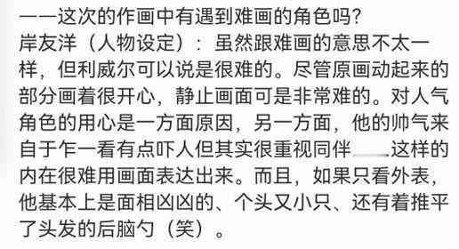 1848马趴利很丑的原因找到了 因为岸友洋根本就不觉得利帅[微笑][微笑]想说只